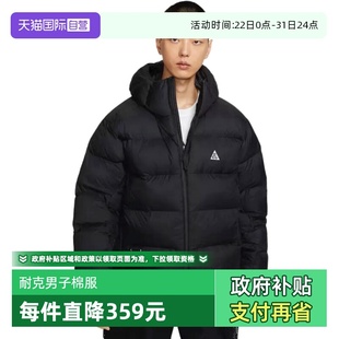 防风保暖连帽运动P棉棉服FV8911 新款 耐克ACG男子冬季 010 自营