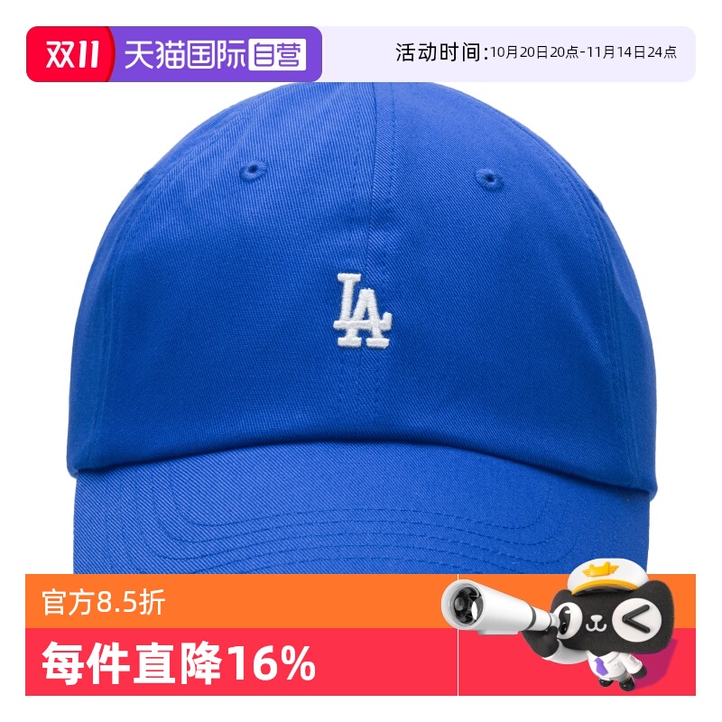 【自营】MLB棒球帽男帽女帽简约运动帽户外休闲鞋复古蓝色鸭舌帽