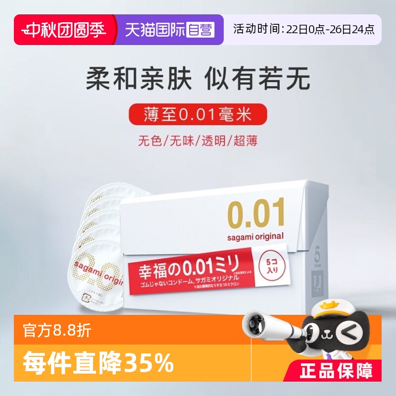 【天猫国际自营】原装进口，正品保证