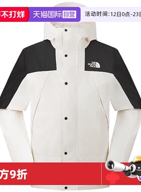 【自营】THE NORTH FACE北面男户外运动防风夹克 NF0A8DGDROU1