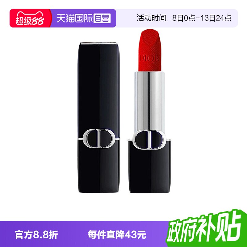 【自营】Dior/迪奥口红烈艳蓝金唇膏1.5g丝绒哑光999易显色										