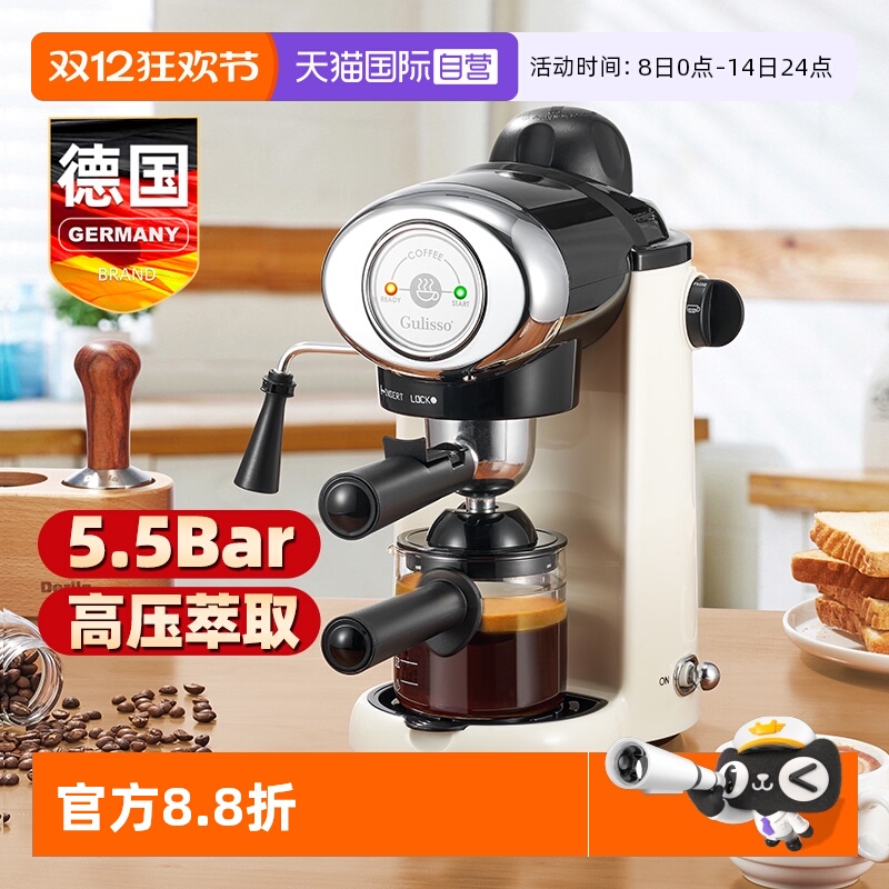 德国意式全半自动咖啡机小型家用