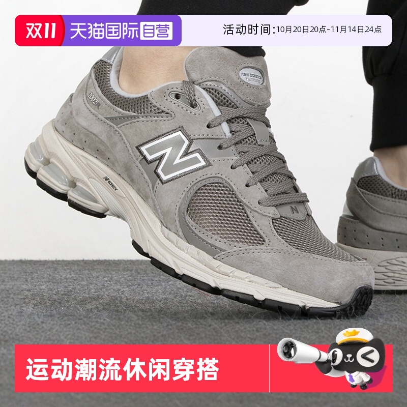 NewBalance运动休闲男女通用