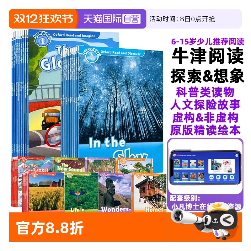 【自营】牛津阅读与探索发现Oxford Read and Discover Level1-6OD绘本oxford reading tree牛津阅读树英语分级阅读科普类读物套装