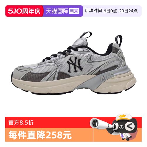 MLB轻便跑步老爹鞋运动休闲