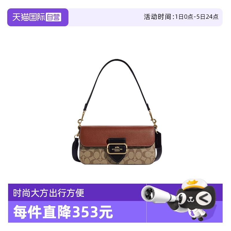 自营手提包COACH/蔻驰