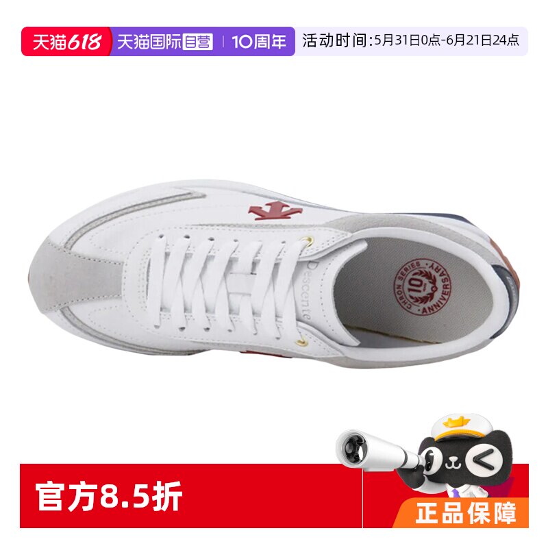 迪桑特时尚休闲潮流百塔