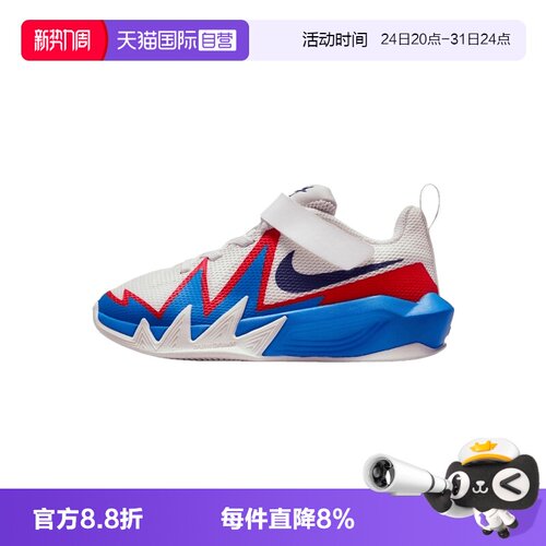 【自营】NIKE耐克S.T. DYNAMITE (PS)小童运动鞋篮球鞋IH2307-105