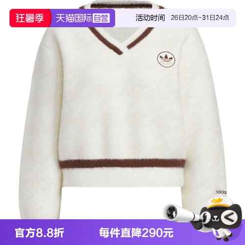 【自营】adidas阿迪达斯三叶草女子HTTH SWEATER毛衣套头衫KC2687
