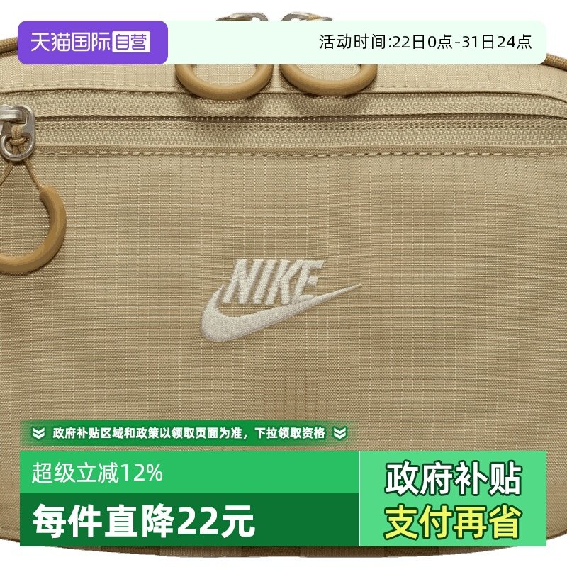 �ۻ��㣺HJ8229-253- F ����Ӫ��NIKE�Ϳ���Ů�˶�����б���HJ8229-253 198.82Ԫ(����������88VIP 95��)