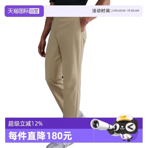 【自营】NIKE耐克男子运动训练休闲直筒梭织长裤HQ6922-251