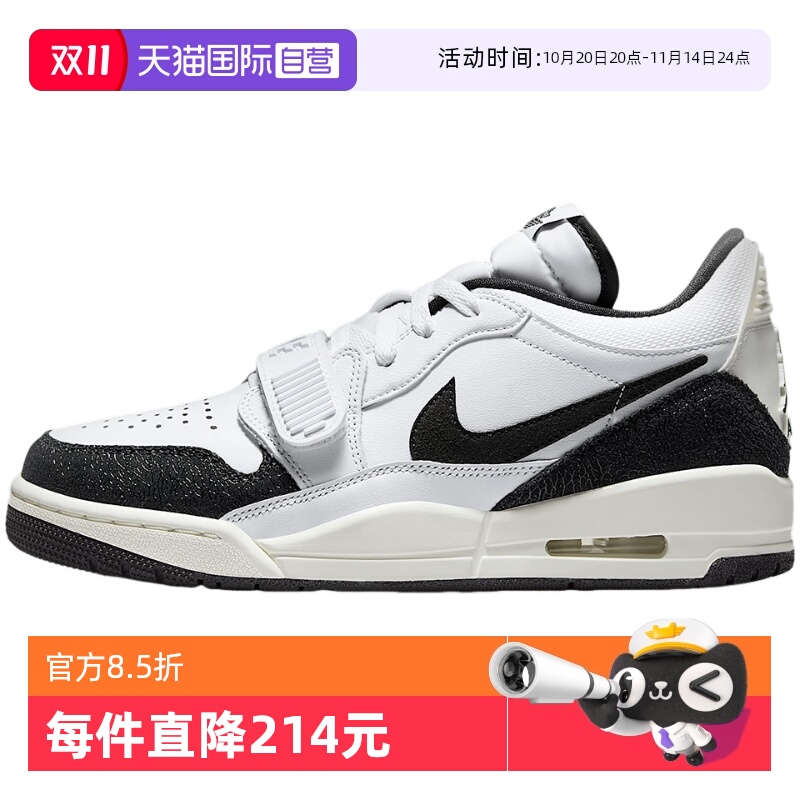 【自营】NIKE耐克女鞋AJ312女运动鞋春女鞋缓震休闲鞋 FQ7827-110