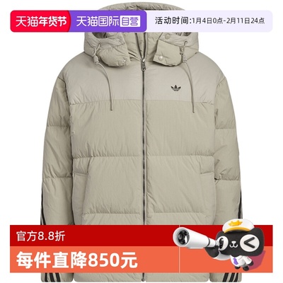 【自营】adidas阿迪达斯鸭绒连帽面包服男加厚短羽绒服KC2563