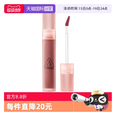 【自营】3CE/三熹玉水雾唇露系列美容修饰