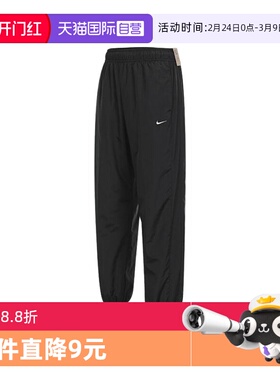 【自营】NIKE耐克女子梭织运动长裤FV7661-010
