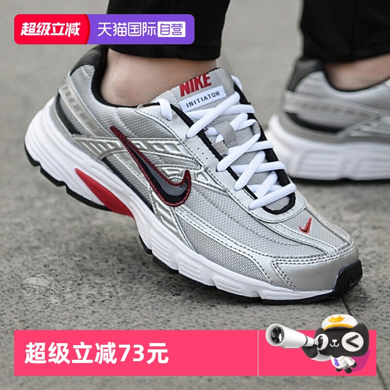 NIKE耐克男鞋新款轻盈缓震跑步鞋