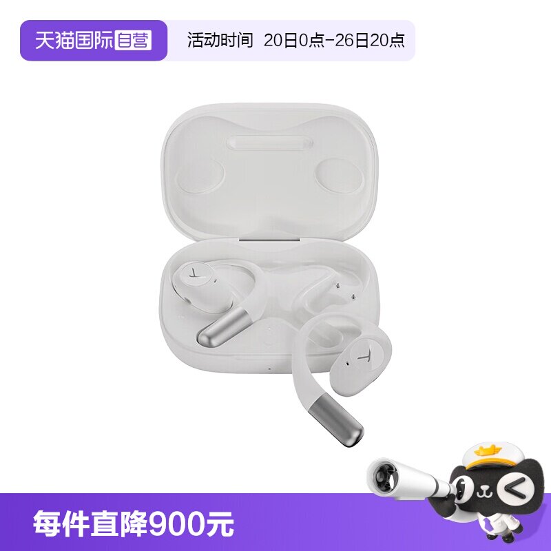【自营】拜雅beyerdynamic阿米罗200AMIRON真无线挂耳式开放耳机