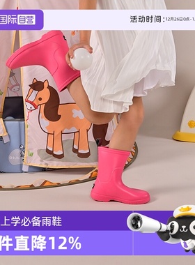 【自营】Creature Habits美国品牌儿童雨靴女童防水户外轻便水鞋