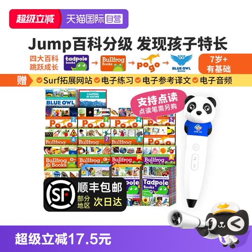 美国点读版Jump百科分级读物