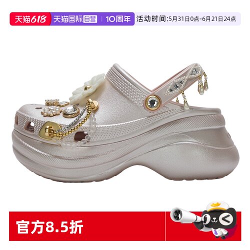 【自营】Crocs卡骆驰洞洞鞋女鞋户外沙滩鞋透气时尚潮流厚底凉鞋