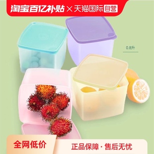 自营 特百惠冰箱冷藏保鲜盒0.8L食品级塑料收纳盒果蔬储藏盒