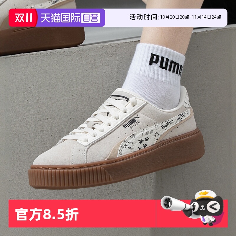 彪马女鞋蕾哈娜时尚板鞋休闲鞋