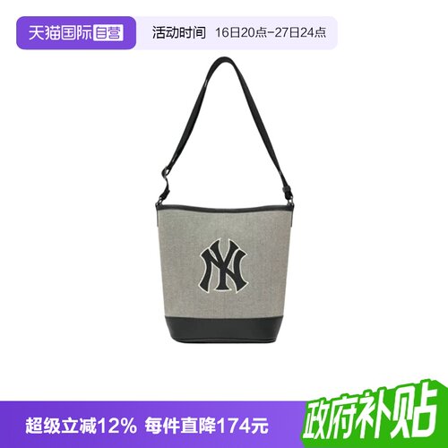 MLB水桶包休闲时尚复古斜挎包