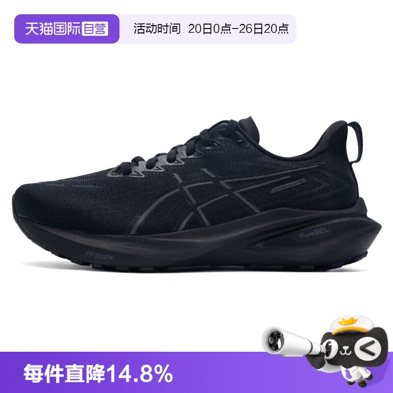 【自营】Asics亚瑟士跑步鞋女鞋新黑色GT-2000 13简约轻便运动鞋