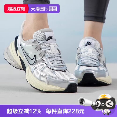 【自营】Nike耐克V2K Run 复古女鞋厚底老爹鞋舒适板鞋FD0736-100
