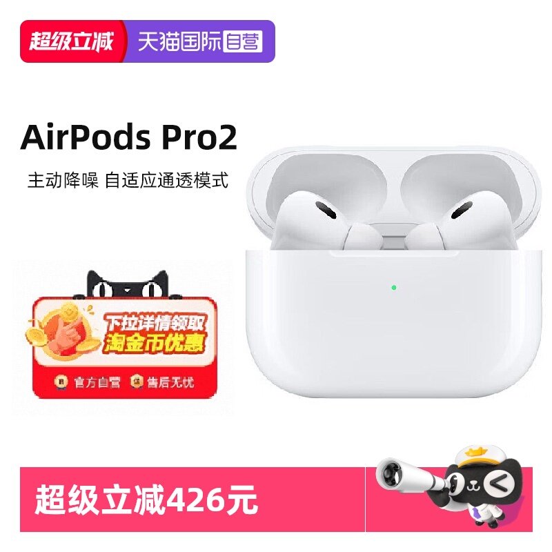 Apple/ƻ�� AirPods Pro���ڶ����� �������� ��ɫ 1252.05Ԫ(������)
