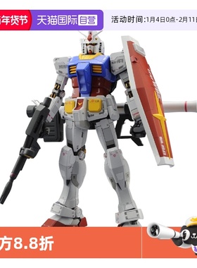 【自营】万代MG 1/100高达系列Ver.3.0元祖拼装模型手办玩具