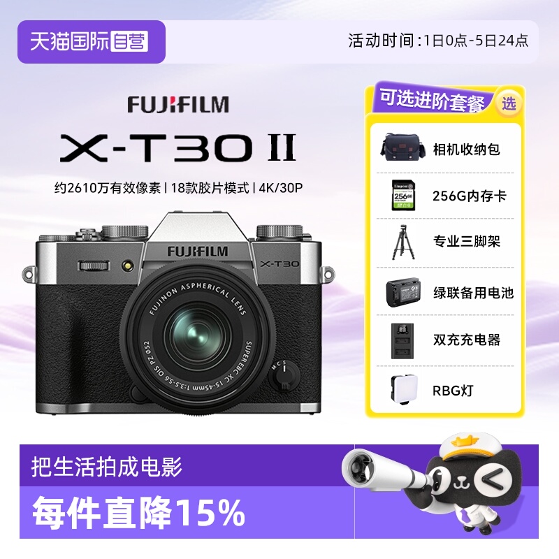 丰富的富士胶片模拟直出色彩