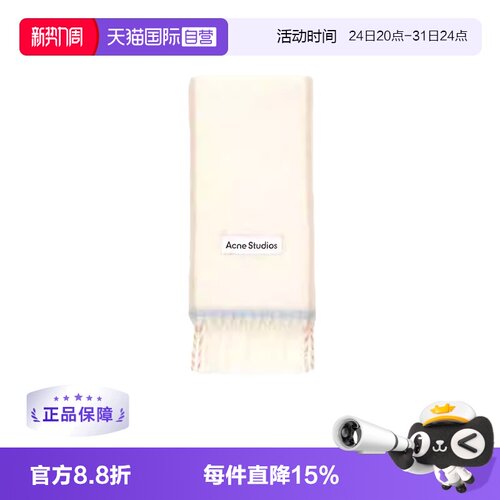 【自营】Acne Studios Logo标识男女同款绒线围巾CA0290