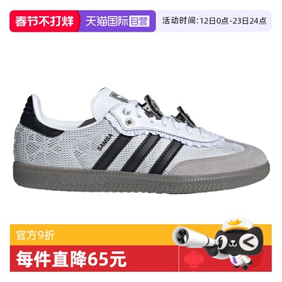 【自营】adidas三叶草女蕾丝花朵纹理感运动鞋德训鞋T头鞋IH3371