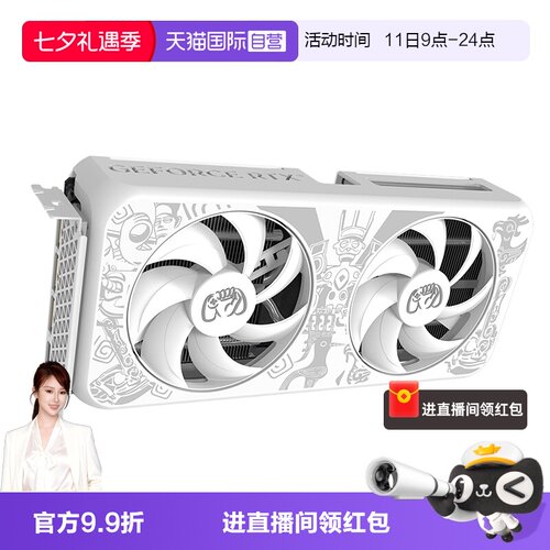 电竞叛客RTX5050/5060/Ti显卡