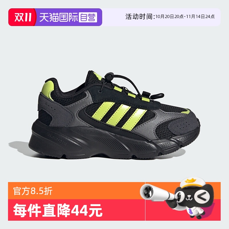 阿迪达斯儿童运动老爹鞋