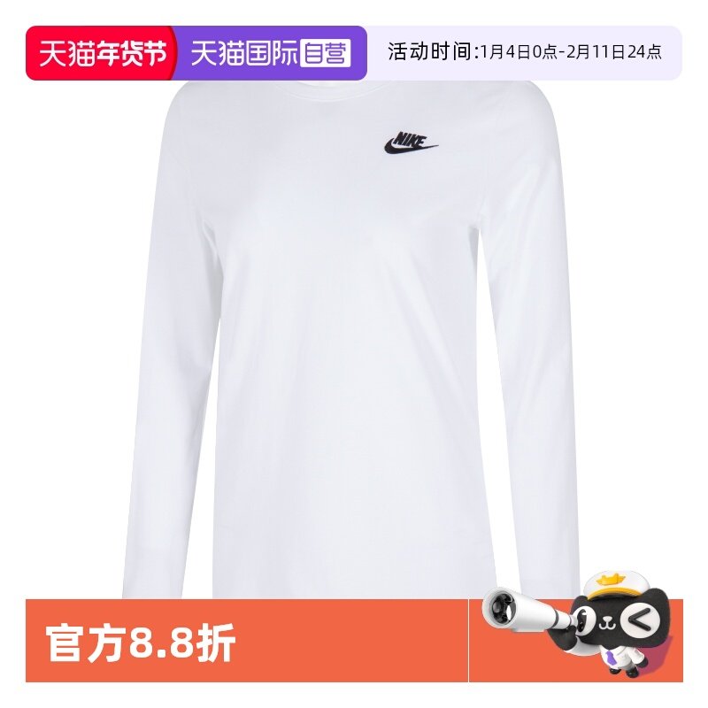 【自营】Nike耐克T恤女装新款轻薄透气休闲上衣长袖舒适运动服,运动服/休闲服装,运动T恤,淘宝优惠券,粉丝福利购,淘宝优惠卷