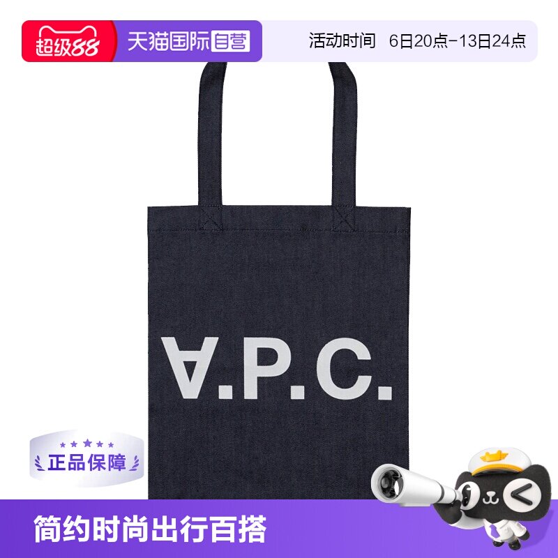 A.P.C.蓝色女士手提包图片