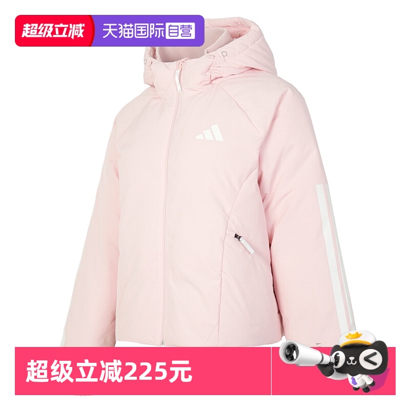 【自营】Adidas阿迪达斯女装运动时尚外套休闲保暖羽绒服JG5946