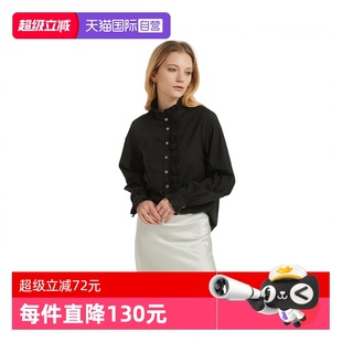 Bari Petit 佩蒂特 芭瑞Petit 衬衫 不对称花边长袖 自营