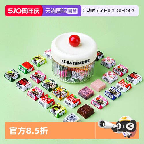 日本进口tirol松尾巧克力罐装