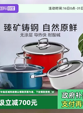 【自营】德国WMF福腾宝原装进口奈彩米家用陶瓷汤锅蒸锅奶锅炖煮W