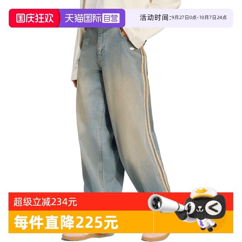 【自营】adidas阿迪三叶草女子休闲复古水洗牛仔长裤JY2868