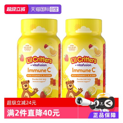 直营美国丽贵小熊糖锌