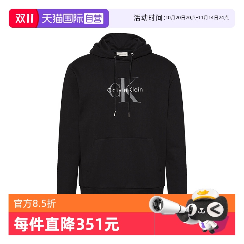 凯文克莱ck连帽卫衣运动衫