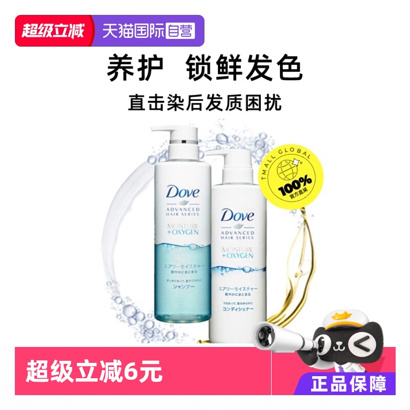 柔顺蓬松	发丝轻盈	深层保湿