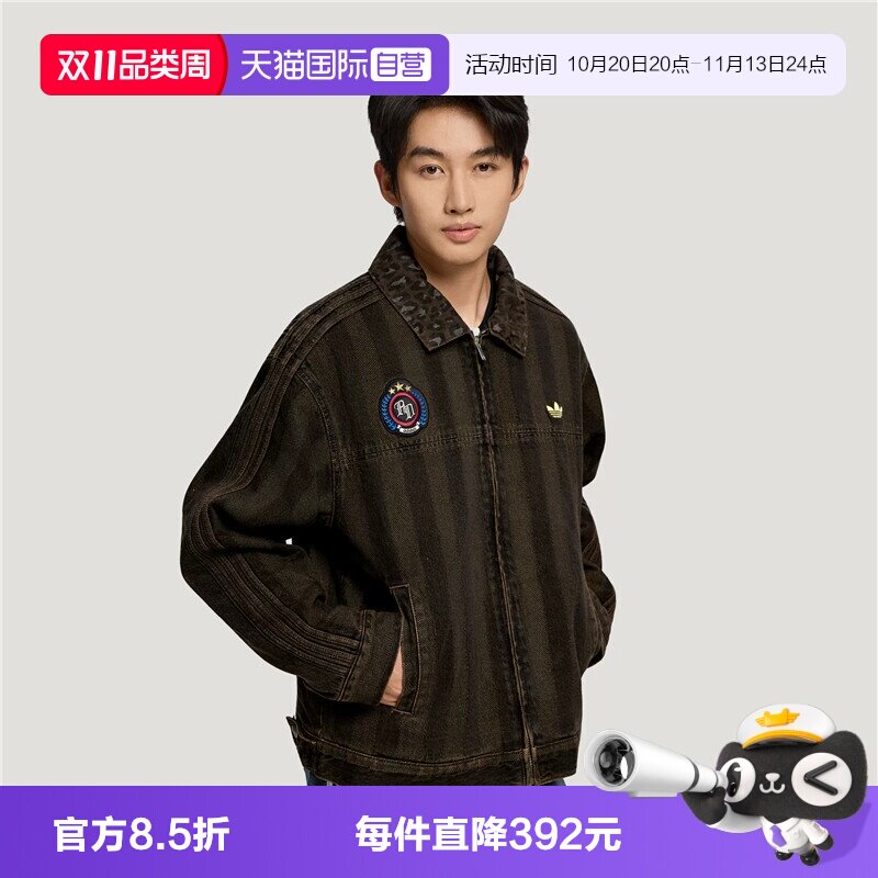 【自营】adidas阿迪达斯男女运动休闲棉服外套KX4892