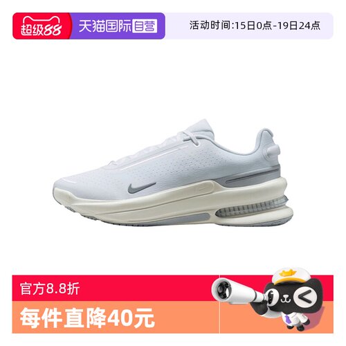 【自营】耐克男鞋 AIR ZOOM UPTURN SC运动休闲鞋IB2746-103