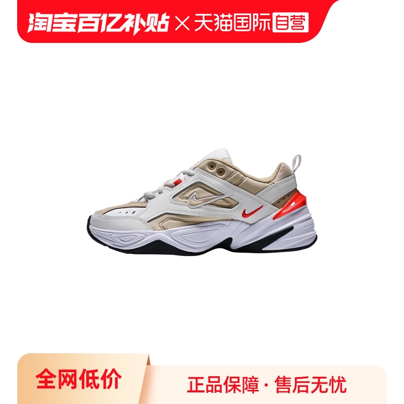 【自营】NIKE耐克男子NIKE M2K TEKNO运动休闲鞋运动鞋AV4789-102