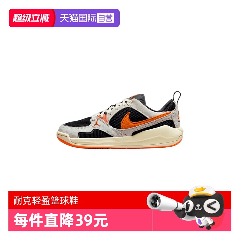 【自营】NIKE耐克男童JORDAN CMFT ERA (GS)运动篮球鞋HQ0506-018